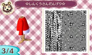 f:id:A_Ureshino:20160110041513j:plain