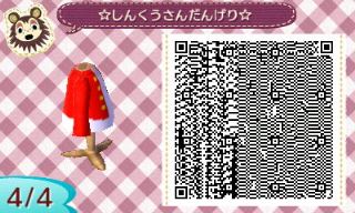 f:id:A_Ureshino:20160110041519j:plain