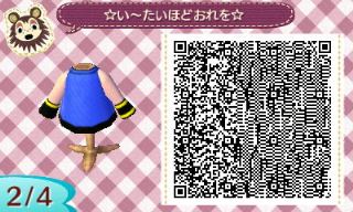 f:id:A_Ureshino:20160113120657j:plain