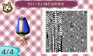 f:id:A_Ureshino:20160113120733j:plain