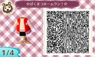 f:id:A_Ureshino:20160114144548j:plain