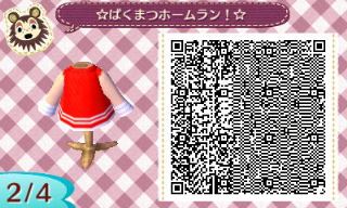 f:id:A_Ureshino:20160114144551j:plain