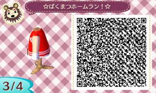 f:id:A_Ureshino:20160114144554j:plain