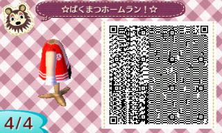 f:id:A_Ureshino:20160114144557j:plain