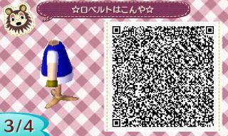 f:id:A_Ureshino:20160131125001j:plain