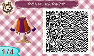 f:id:A_Ureshino:20160208161756j:plain