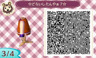 f:id:A_Ureshino:20160208161808j:plain