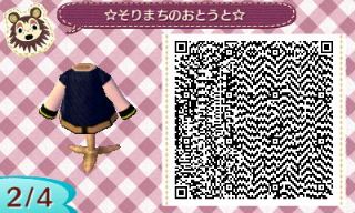 f:id:A_Ureshino:20160525102812j:plain