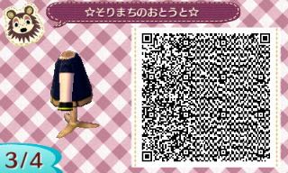 f:id:A_Ureshino:20160525102816j:plain