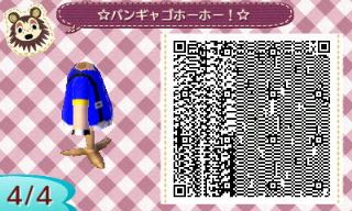 f:id:A_Ureshino:20160601172712j:plain