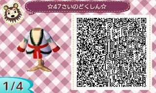 f:id:A_Ureshino:20160612115551j:plain