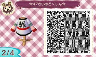 f:id:A_Ureshino:20160612115555j:plain