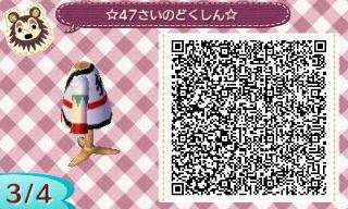 f:id:A_Ureshino:20160612115604j:plain