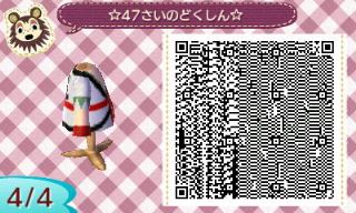 f:id:A_Ureshino:20160612115613j:plain