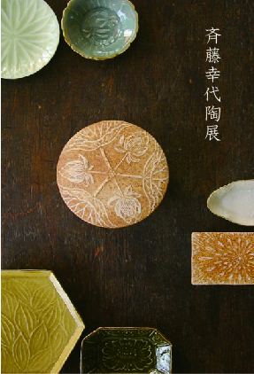 f:id:Ach-so-ne:20140304124835j:plain f:id:Ach-so-ne:20140304124835j:plain