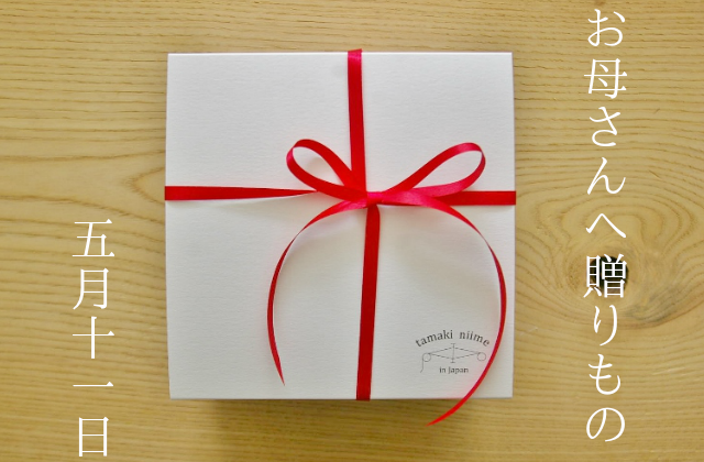 f:id:Ach-so-ne:20140427123351p:plain f:id:Ach-so-ne:20140427123351p:plain