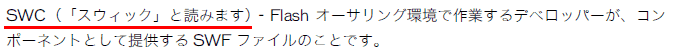 f:id:ActionScript:20090806091443g:image