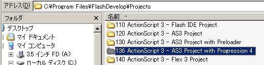 f:id:ActionScript:20090921000256g:image