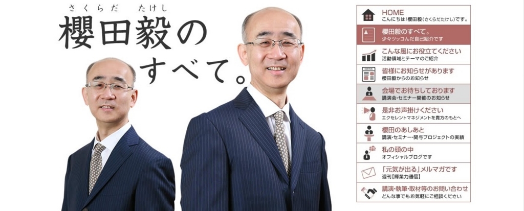 f:id:Ada_bana:20151013201115j:plain