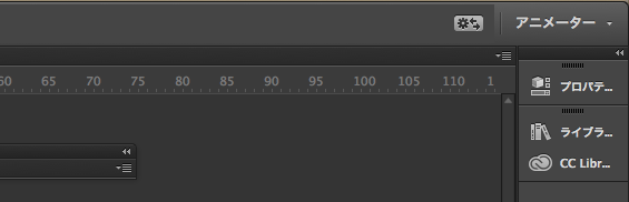 f:id:AdobeAnimateFunya:20160302184949p:plain f:id:AdobeAnimateFunya:20160302184949p:plain