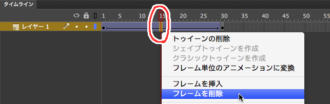 f:id:AdobeAnimateFunya:20160526161114p:plain f:id:AdobeAnimateFunya:20160526161114p:plain