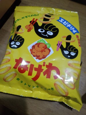 f:id:Ai-Ouou:20141104235156j:plain f:id:Ai-Ouou:20141104235156j:plain