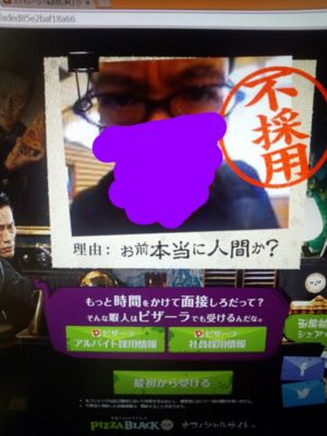 f:id:Ai-Ouou:20150801131127j:plain f:id:Ai-Ouou:20150801131127j:plain