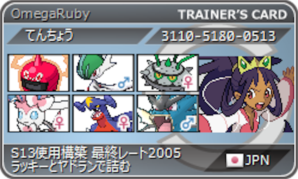 f:id:Aizen0108:20160126073731p:image f:id:Aizen0108:20160126073731p:image