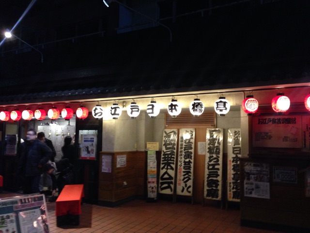 f:id:AkasakaIchiro:20150101220653j:plain f:id:AkasakaIchiro:20150101220653j:plain
