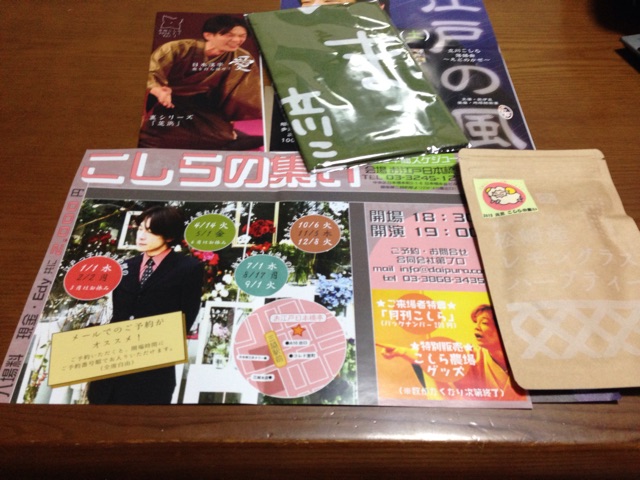 f:id:AkasakaIchiro:20150101220736j:plain f:id:AkasakaIchiro:20150101220736j:plain
