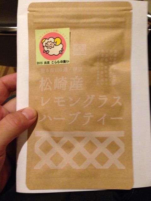 f:id:AkasakaIchiro:20150101220801j:plain f:id:AkasakaIchiro:20150101220801j:plain