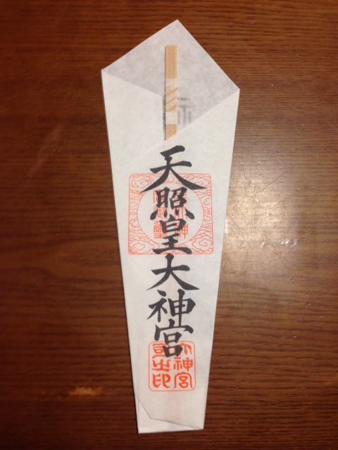 f:id:AkasakaIchiro:20150501221202j:plain f:id:AkasakaIchiro:20150501221202j:plain