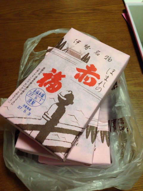 f:id:AkasakaIchiro:20150501221702j:plain f:id:AkasakaIchiro:20150501221702j:plain