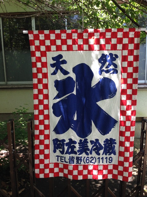 f:id:AkasakaIchiro:20150531101348j:image f:id:AkasakaIchiro:20150531101348j:image
