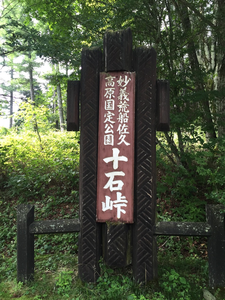 f:id:AkasakaIchiro:20150812182911j:image f:id:AkasakaIchiro:20150812182911j:image