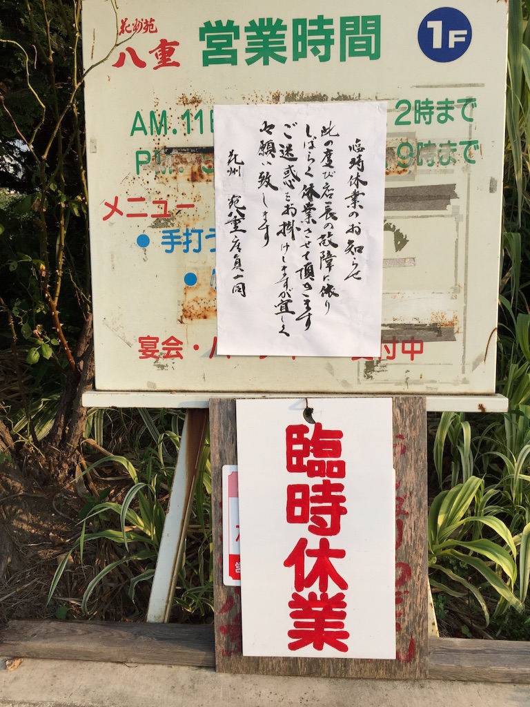 f:id:AkasakaIchiro:20150812183200j:image f:id:AkasakaIchiro:20150812183200j:image