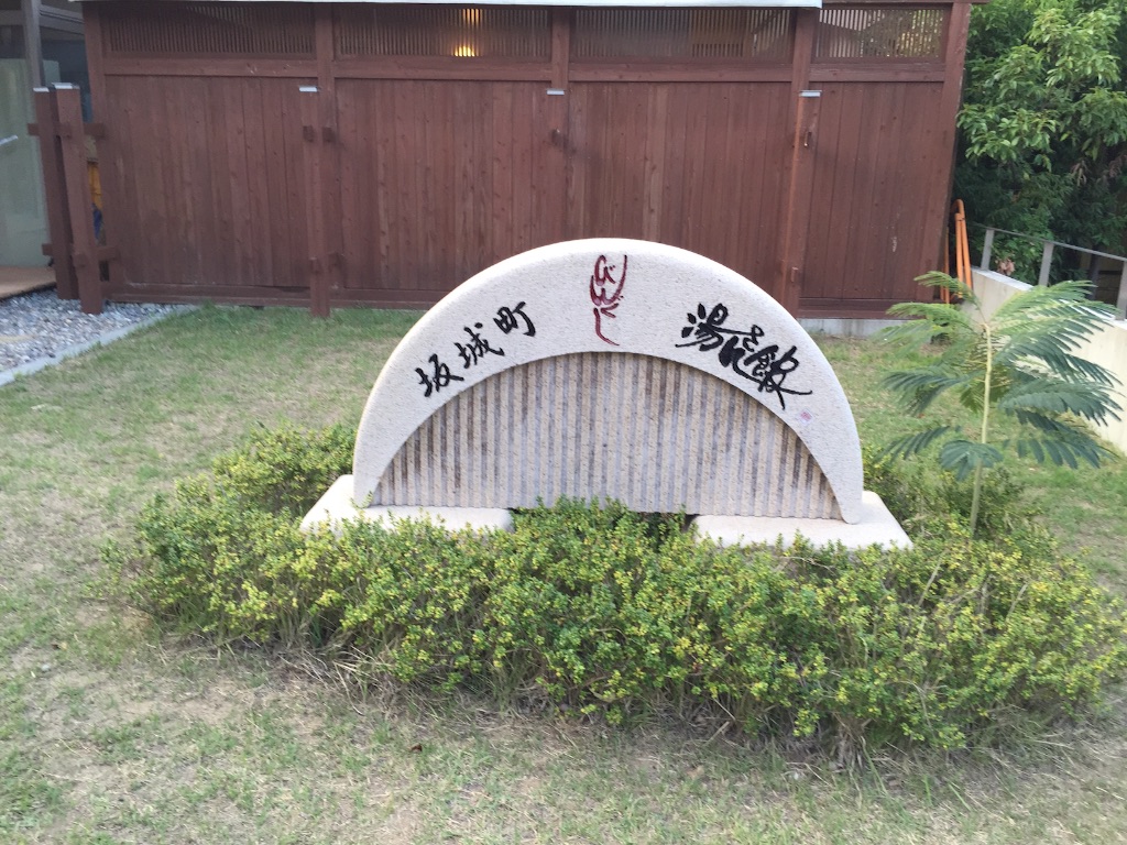f:id:AkasakaIchiro:20150812183219j:image f:id:AkasakaIchiro:20150812183219j:image
