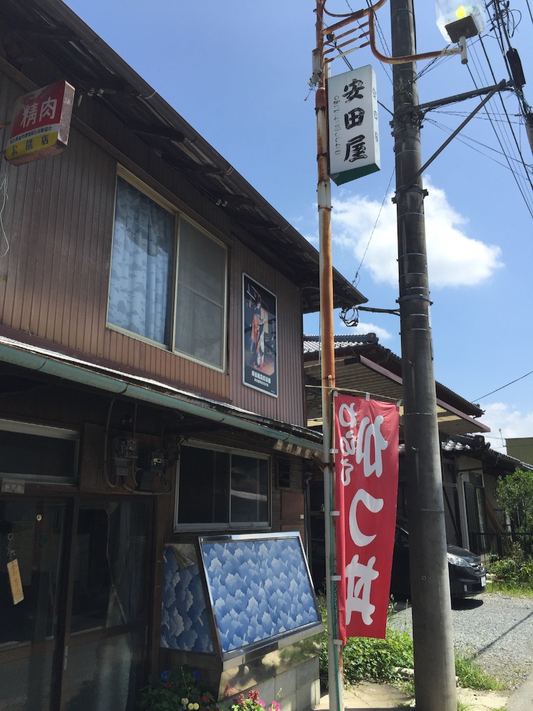 f:id:AkasakaIchiro:20150812183727j:image f:id:AkasakaIchiro:20150812183727j:image