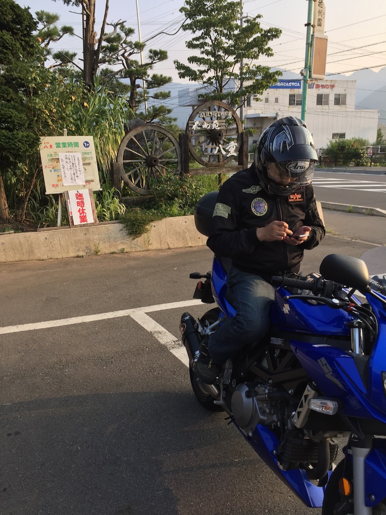 f:id:AkasakaIchiro:20150812233516j:image f:id:AkasakaIchiro:20150812233516j:image