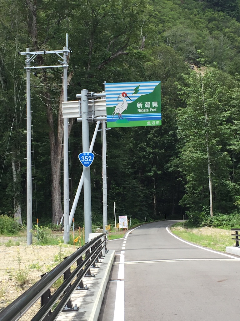 f:id:AkasakaIchiro:20150823211900j:image f:id:AkasakaIchiro:20150823211900j:image