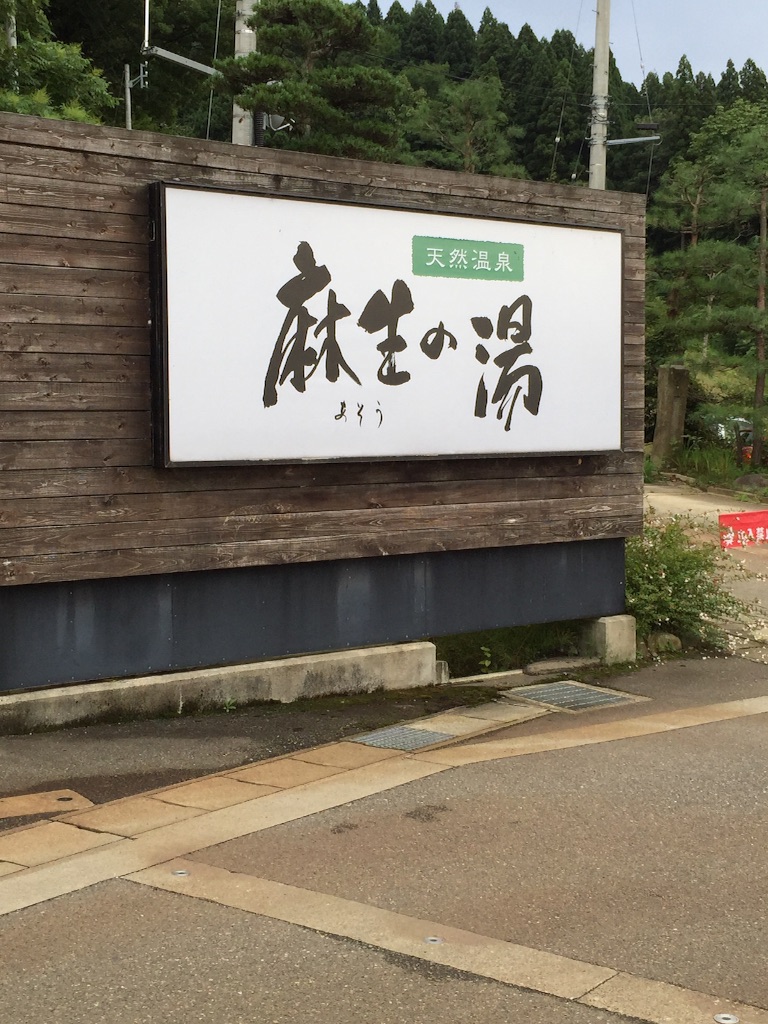 f:id:AkasakaIchiro:20150824092529j:image f:id:AkasakaIchiro:20150824092529j:image