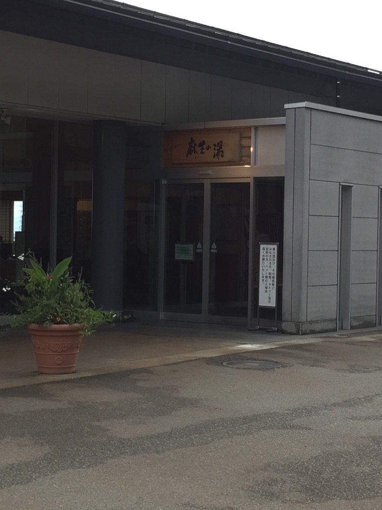 f:id:AkasakaIchiro:20150824092538j:image f:id:AkasakaIchiro:20150824092538j:image