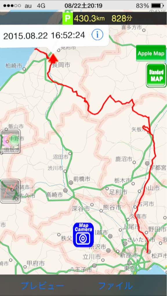 f:id:AkasakaIchiro:20150824092554p:image f:id:AkasakaIchiro:20150824092554p:image