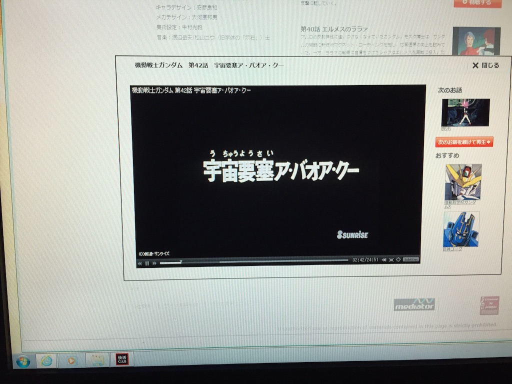 f:id:AkasakaIchiro:20150824092609j:image f:id:AkasakaIchiro:20150824092609j:image