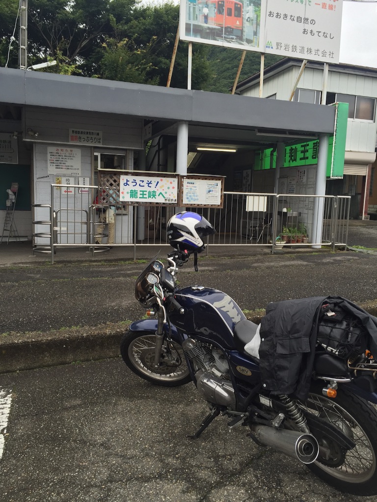 f:id:AkasakaIchiro:20150824204655j:image f:id:AkasakaIchiro:20150824204655j:image