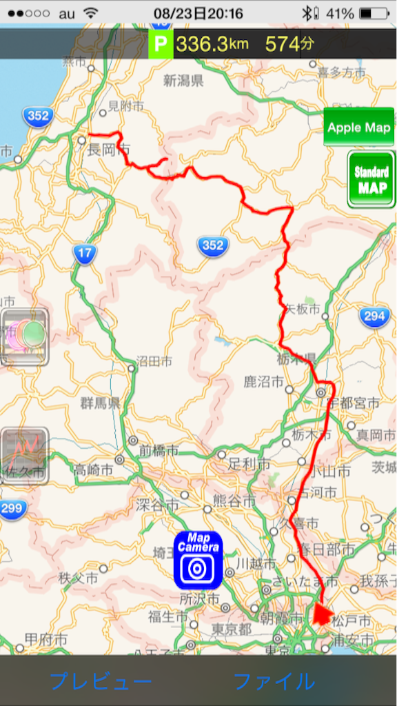 f:id:AkasakaIchiro:20150824204745p:image f:id:AkasakaIchiro:20150824204745p:image