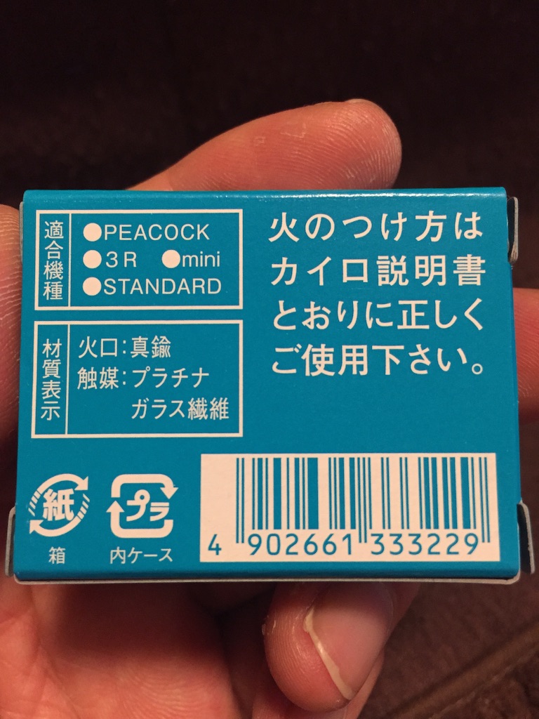 f:id:AkasakaIchiro:20160116184517j:image f:id:AkasakaIchiro:20160116184517j:image