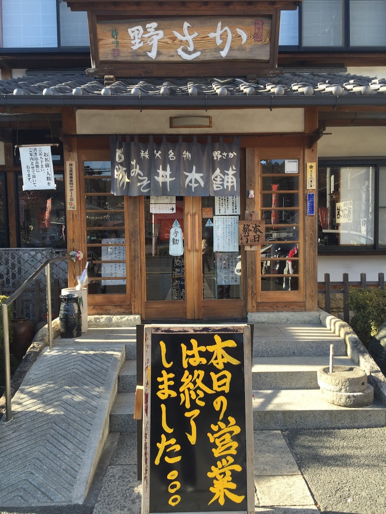 f:id:AkasakaIchiro:20160211221704j:image f:id:AkasakaIchiro:20160211221704j:image