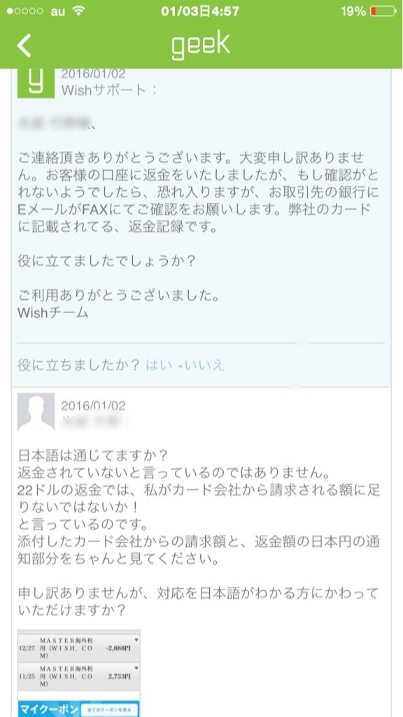 f:id:AkasakaIchiro:20160213113807p:image f:id:AkasakaIchiro:20160213113807p:image