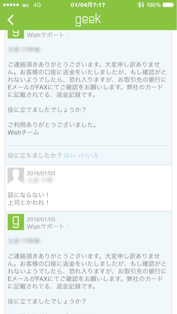 f:id:AkasakaIchiro:20160213113829p:image f:id:AkasakaIchiro:20160213113829p:image